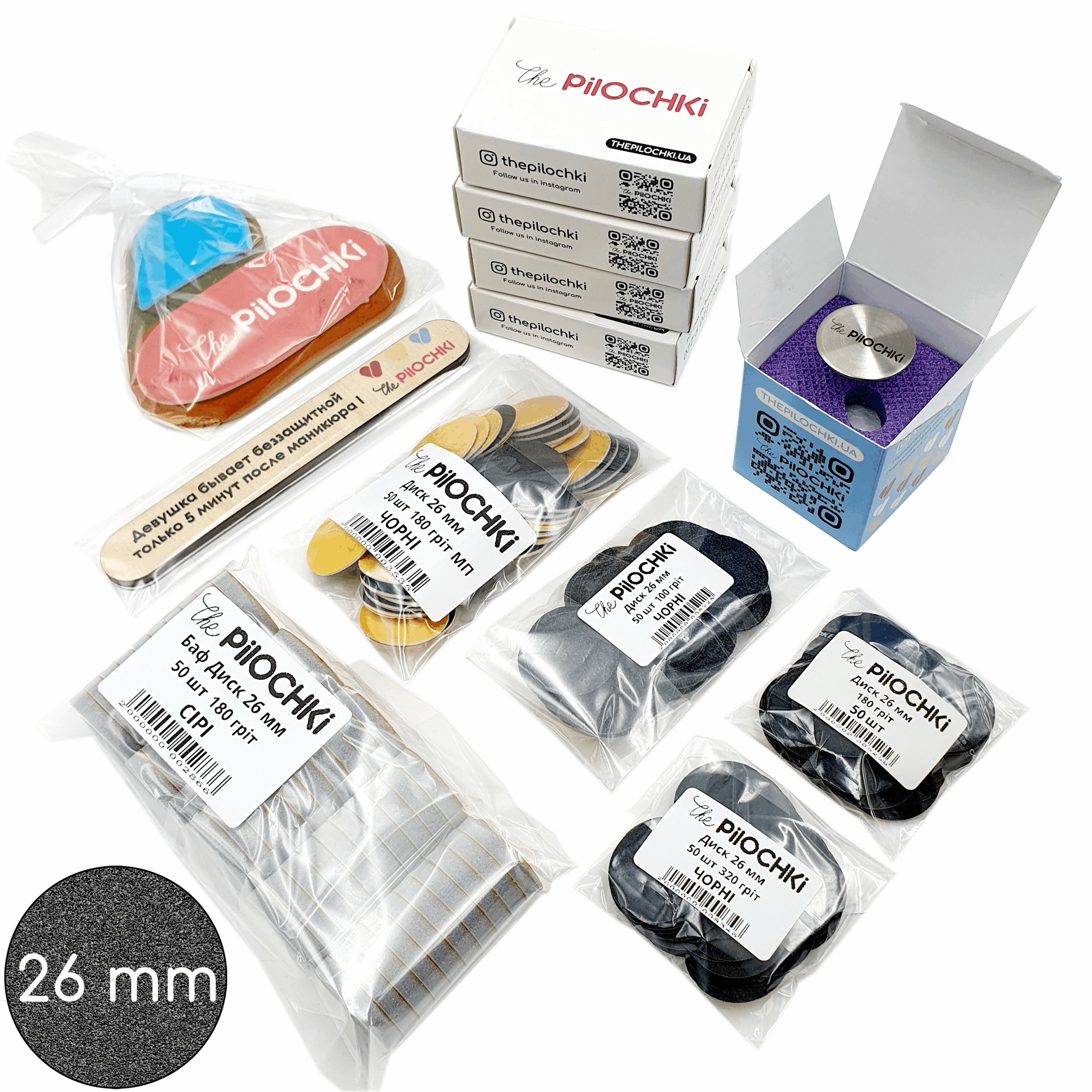 Starter set Podo-Disc 26 mm for hardware pedicure