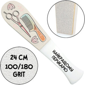 "Лучшему Парикмахеру", Педикюрная Терка С Ручкой, 100/180 грит, Белая