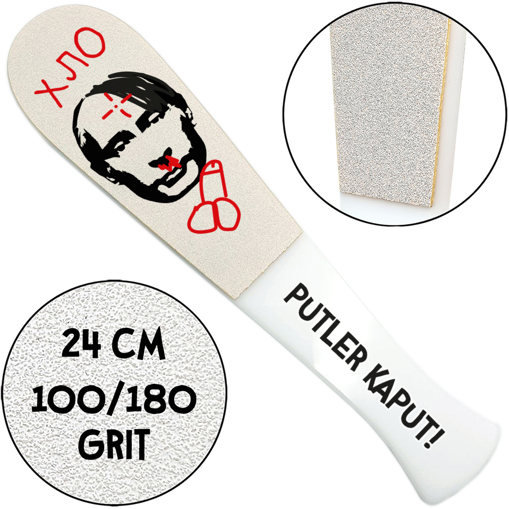 "Потри П'яточки путлером", Педикюрна Терка З Ручкою, 100/180 гріт, Біла
