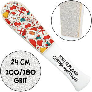 "Тебе передал Святой Николай", Педикюрная Терка С Ручкой, 100/180 грит, Белая