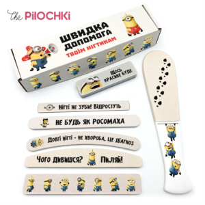 Миньоны Подарочный Набор Пилочки для маникюра и педикюра №1