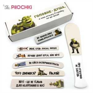 Шрек Подарочный Набор Пилочки для маникюра и педикюра №1