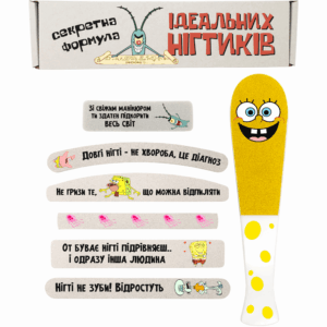 Спанч Боб Подарочный Набор Пилочки для маникюра и педикюра №1