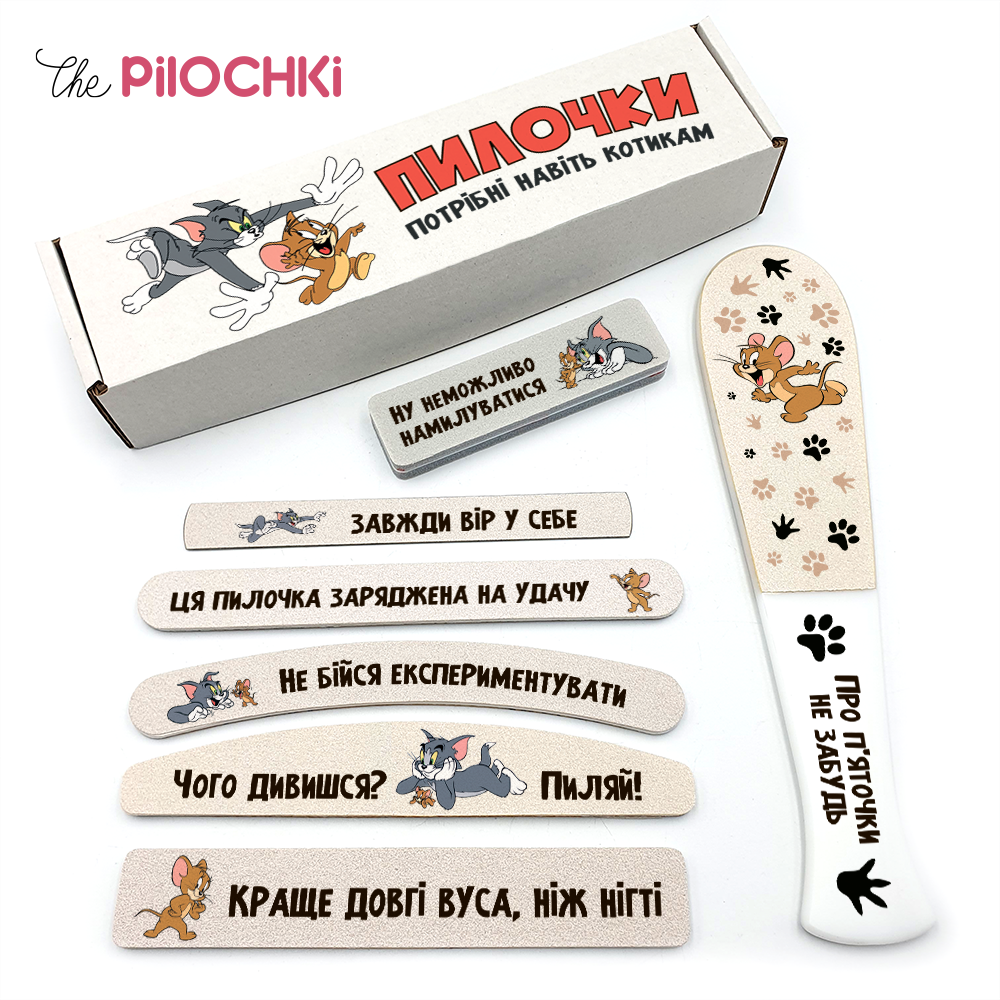 Том і Джері Подарунковий Набір пилочки для манікюру і педикюру №1